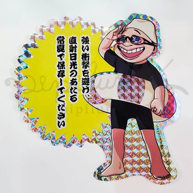 Pipiluno公式オンラインストア